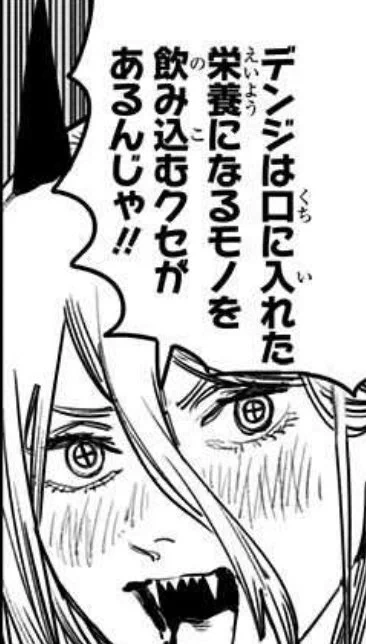これはそのつまりそういうこと?タンパク質ならアレでも飲み込むってこと? 