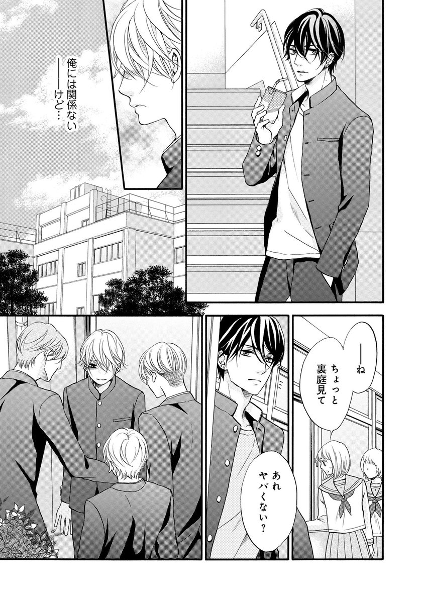 (3/8) 
