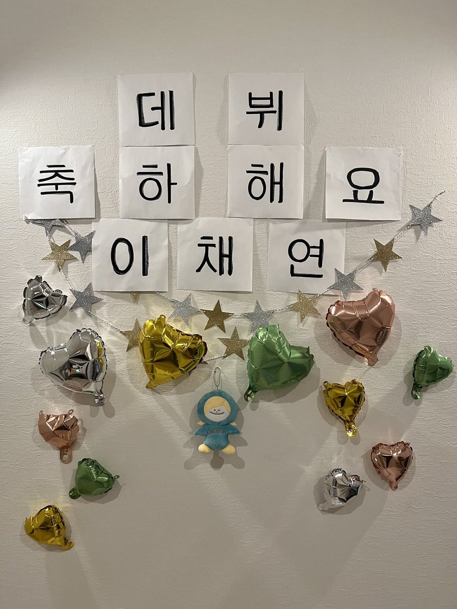 k_popstar11's tweet photo. 20221014 #イチェヨン #이채연 #LEECHAEYEON VIDEO CALL
たった30人しか得ることの出来ない貴重な機会をありがとう🕊❤️ 来年は絶対日本で会いたいし、私はチェヨンのためなら何回でも韓国に行くからね！たくさん会いましょう☺️❤️ チェヨンが健康に幸せに活動出来るようにこれからも応援してるね📣❤️ https://t.co/VOdTrZZ05t