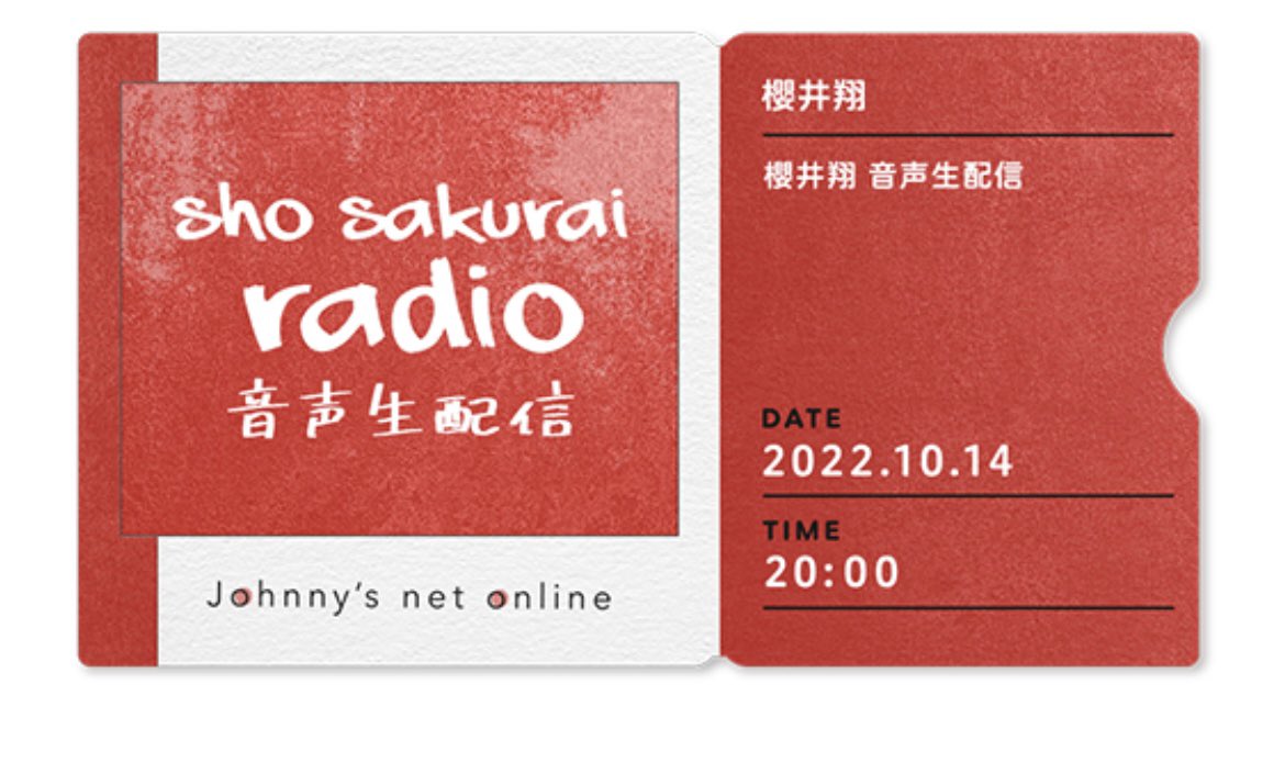 sho_256's tweet photo. ASMRで妊娠しましたありがとうございます
次回も待ってます
翔くん忙しい中ありがとう！！
#櫻井翔生配信 #櫻井翔音声生配信 https://t.co/BNMhJOjFTr
