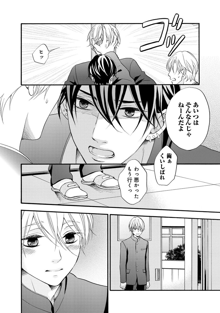 (6/8) 
