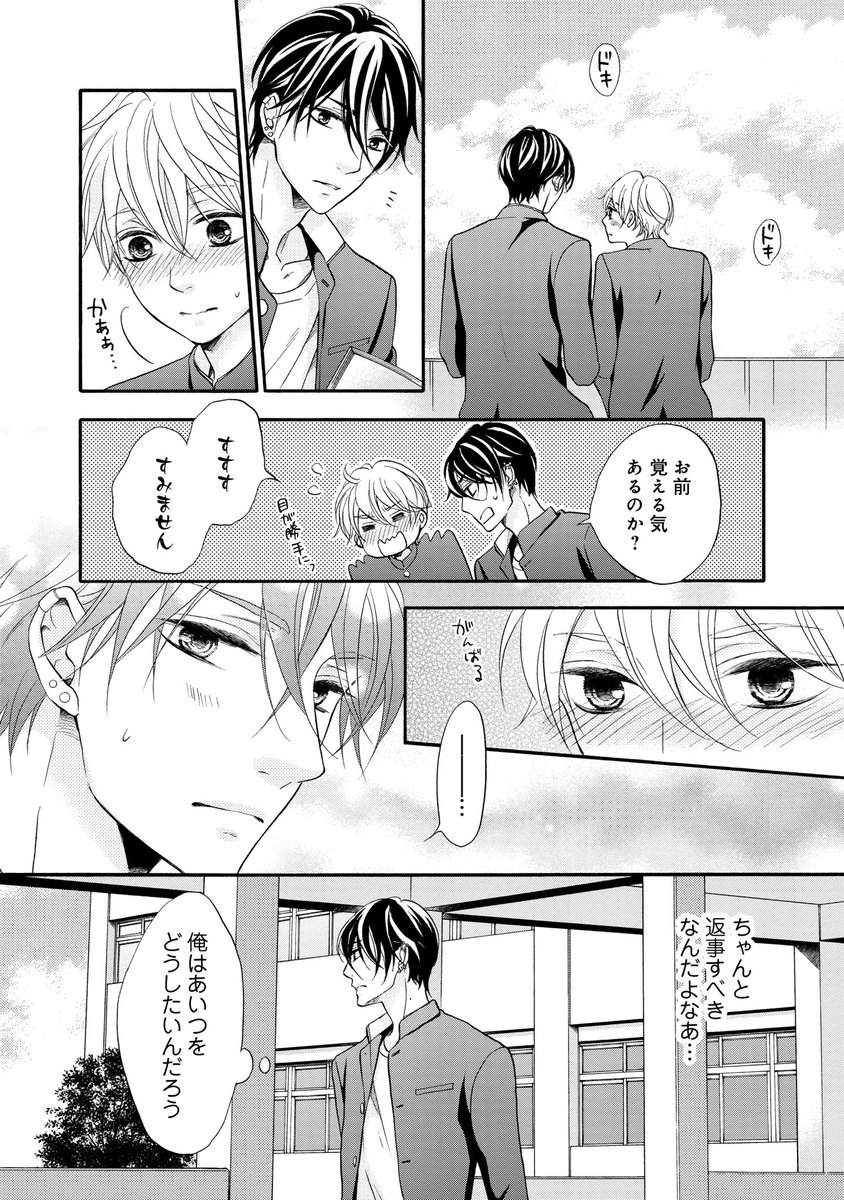 (6/8) 