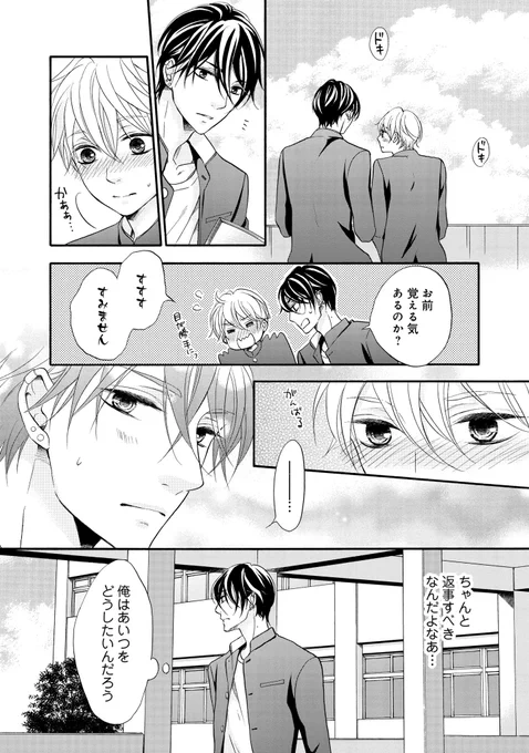 (6/8) 