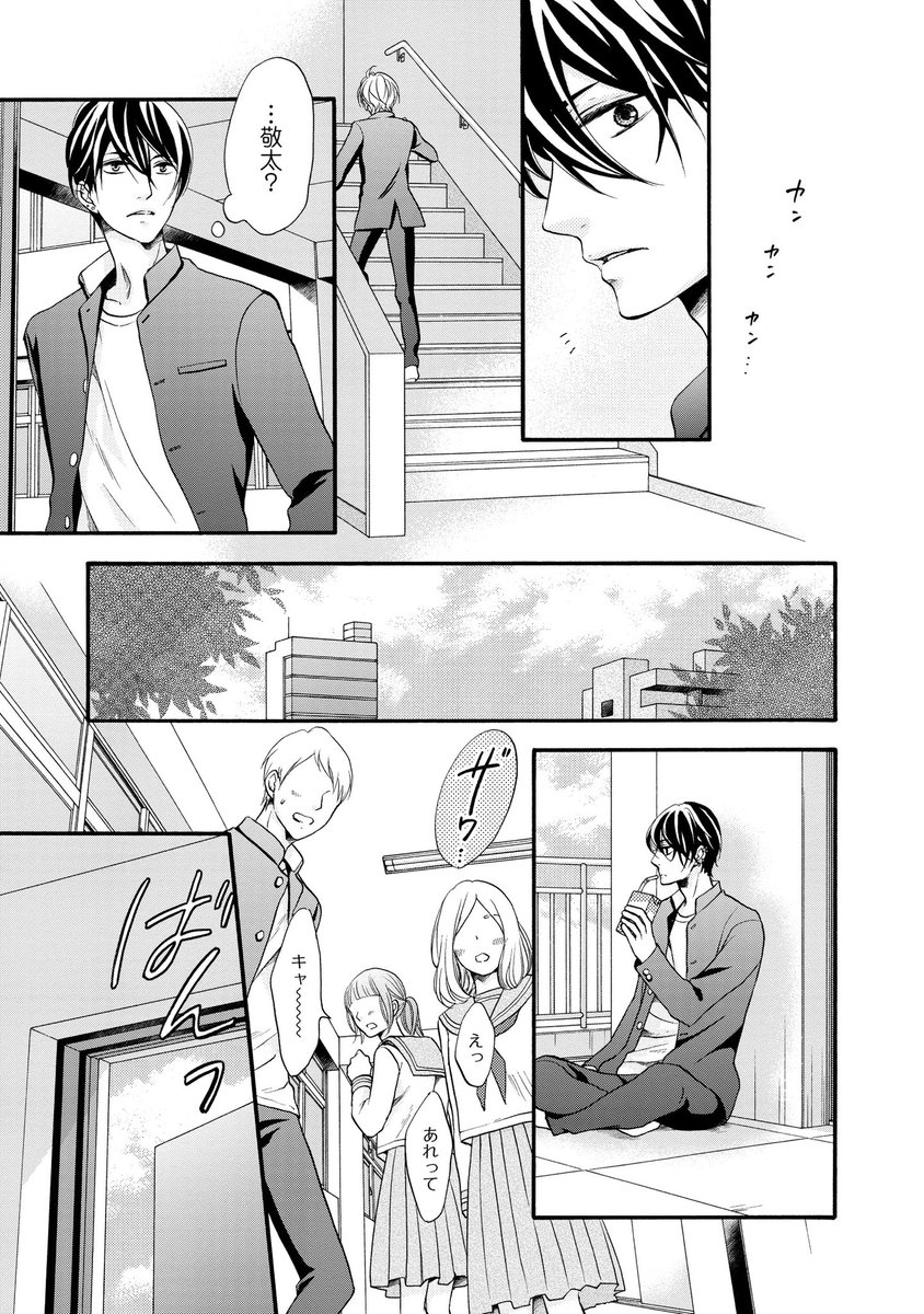 (6/8) 