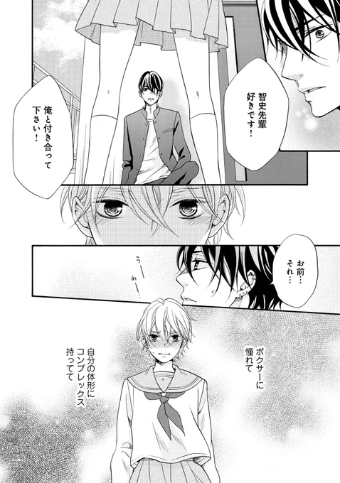 (7/8) 