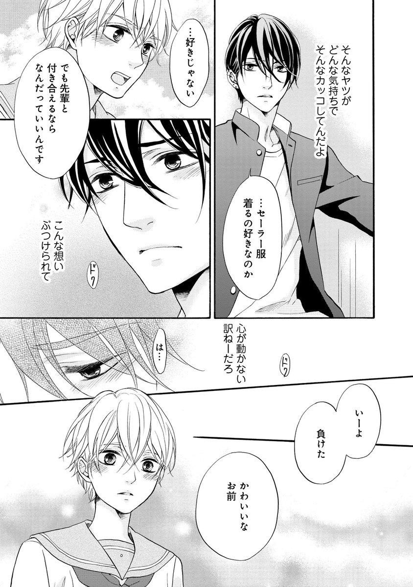 (7/8) 
