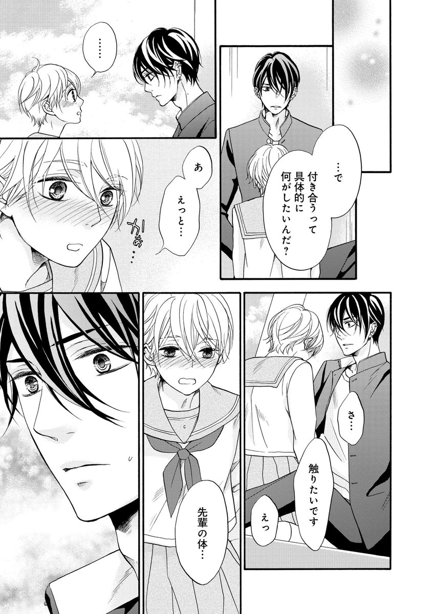 (7/8) 
