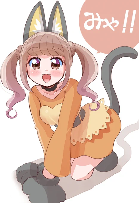 ひみゃた 