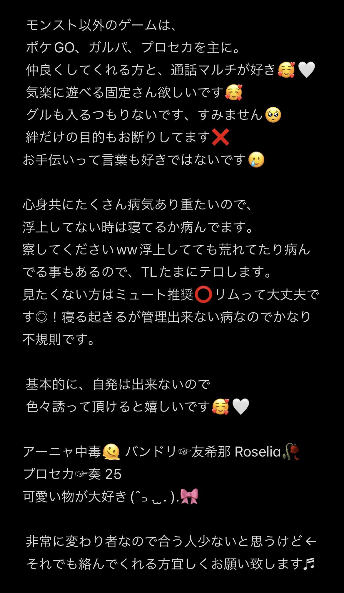 𝑹𝒖𝐢 別名 ルーニャ R S 968 Twitter