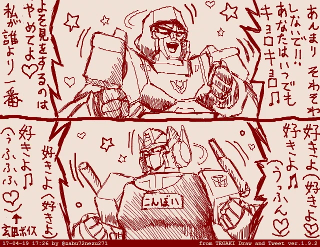 それより「ラムのラブソング」を男がカラオケで歌っても
ドン引きされない優しい世界になってほしい('ー`)
(当社比 