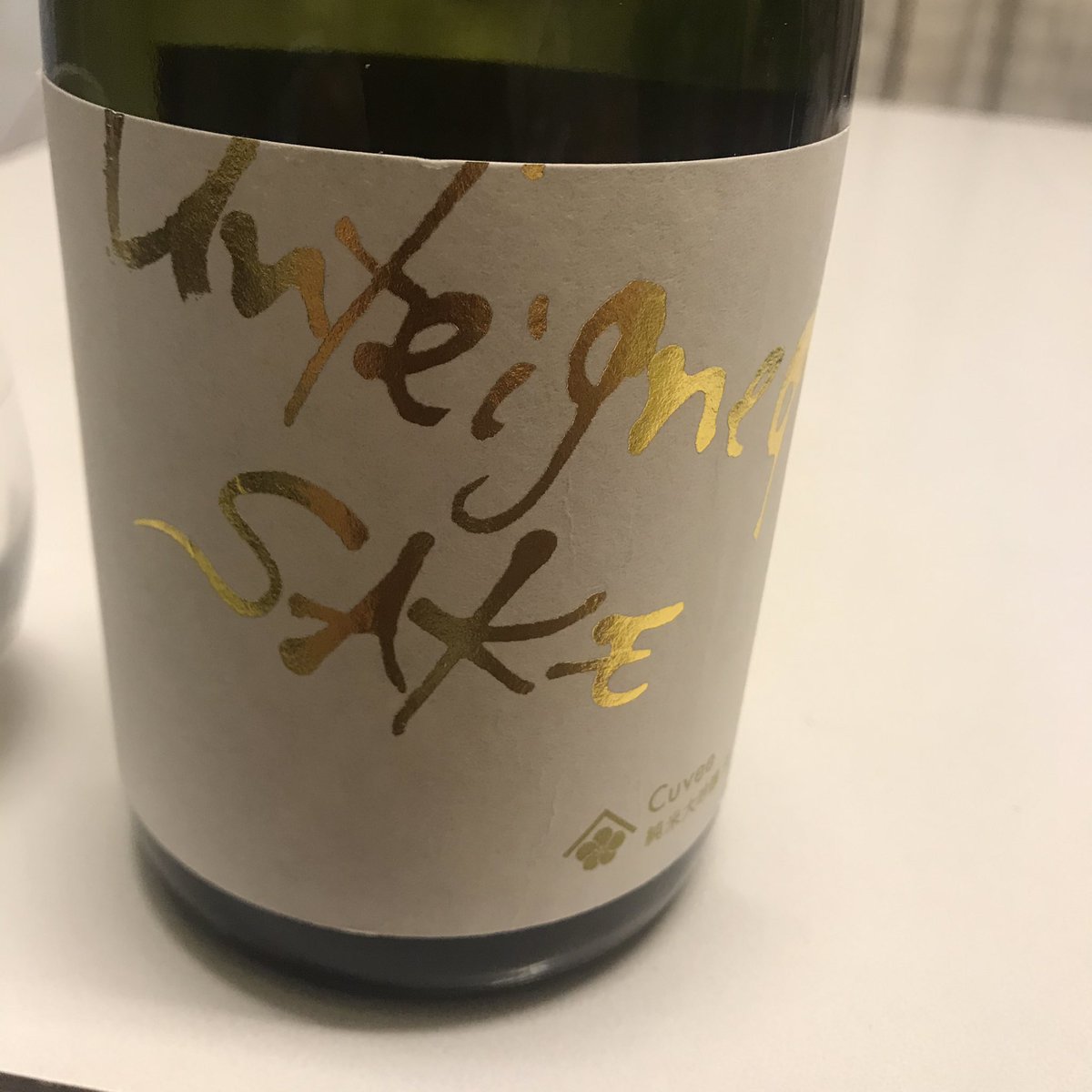 syoyu79's tweet photo. 久々の日本酒!
#梅乃宿 #unfeigned https://t.co/xUbP6pmkX6