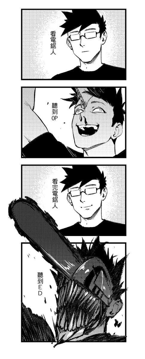 #CHAINSAWMAN 
生活近況。 
