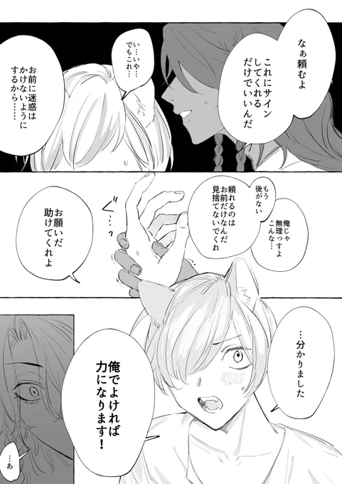 サバナ防犯教室 