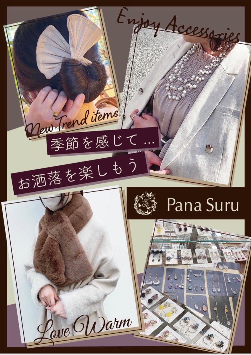 arivenalice's tweet photo. 森の花Pana Suruさまのポスターに掲載されました✨
嬉しい🥰

#ハンドメイド #ハンドメイド好きさんと繋がりたい #arivenalice #panash #panasuru https://t.co/gXMedemeLB