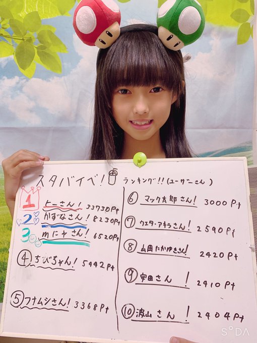 Twitterのコスプレ画像31