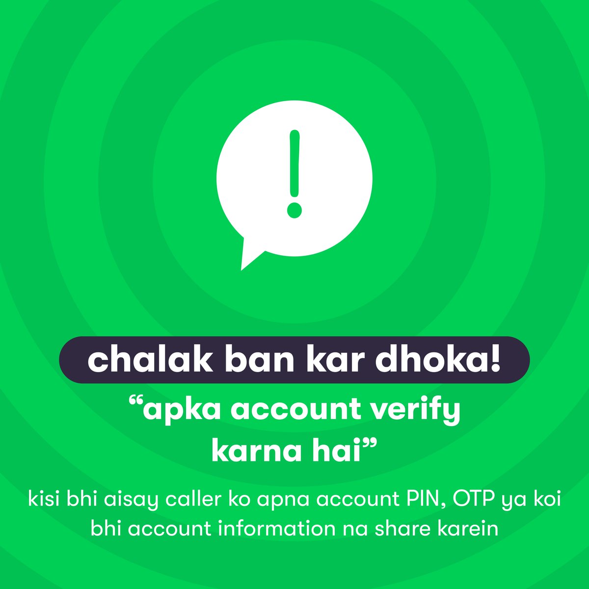 easypaisa's tweet photo. Account verification ke liye call karne walay apke account se paisay ghayab karsakte hain. Aisay anjaan callers ko kabhi apna OTP, account PIN ya koi bhi sensitive information kabhi na share karein.
Pin Chors se apne account ko mehfooz rakhain
#easypaisa #staysafe #PinChor https://t.co/ysl4Fml8jh