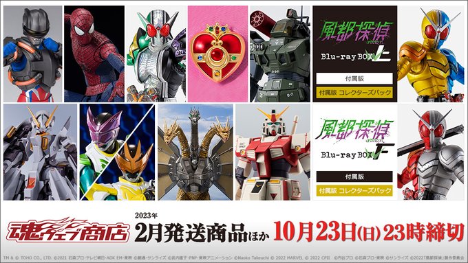 20221022 - ヒーローフィギュアをレビュー！