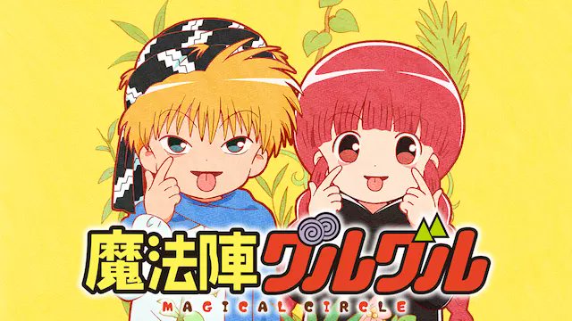 이번에 시끌별 총작감이 아사노 나오유키浅野直之인데 영상연 / 마법진 구루구루 리메이크 / 오소마츠상 / 도라에몽 극장판 / 세인트 영맨등의...