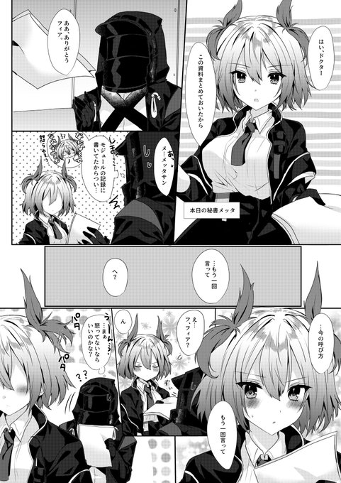 博菲 