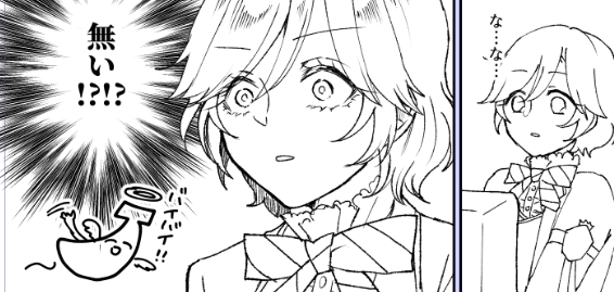 ⚠️🍎後天性女体化の🐺🍎本(R18)
・準備号は成人向け描写無しですが、発行はR18を予定しているため18歳以上の方のみの頒布です。
・♂×♀ですが後天性なので精神的には♂×♂のままです。
・🍎はほとんど見た目は変わりませんが❤・♠・⚡の女体化が出てきます。 