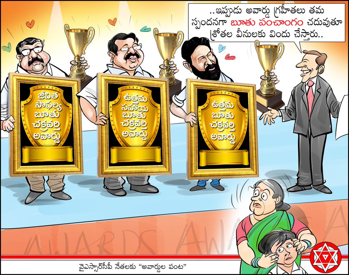 JanaSenaParty's tweet photo. https://t.co/mrDoR3Z3DA