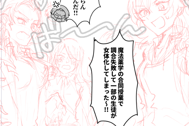 ⚠️🍎後天性女体化の🐺🍎本(R18)
・準備号は成人向け描写無しですが、発行はR18を予定しているため18歳以上の方のみの頒布です。
・♂×♀ですが後天性なので精神的には♂×♂のままです。
・🍎はほとんど見た目は変わりませんが❤・♠・⚡の女体化が出てきます。 