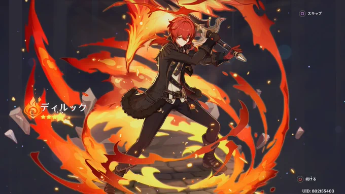 とりあえず残った石でせめて1凸っておまえーーー!!!!!!!!!! 