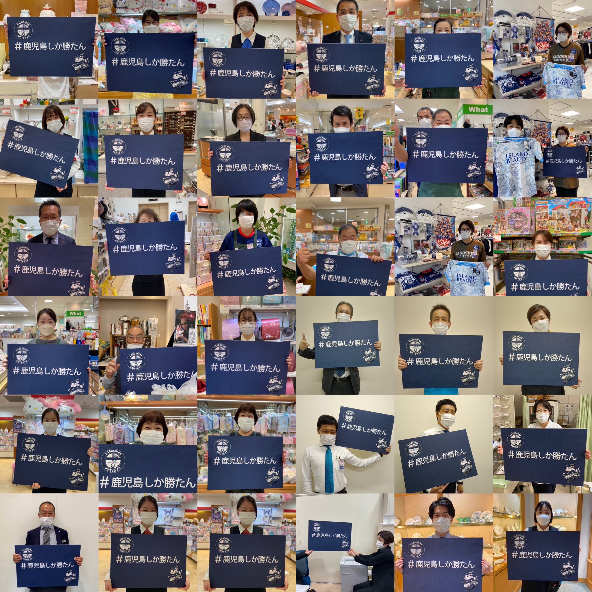 Tweets With Replies By 宮崎山形屋 Miyayamastaff Twitter