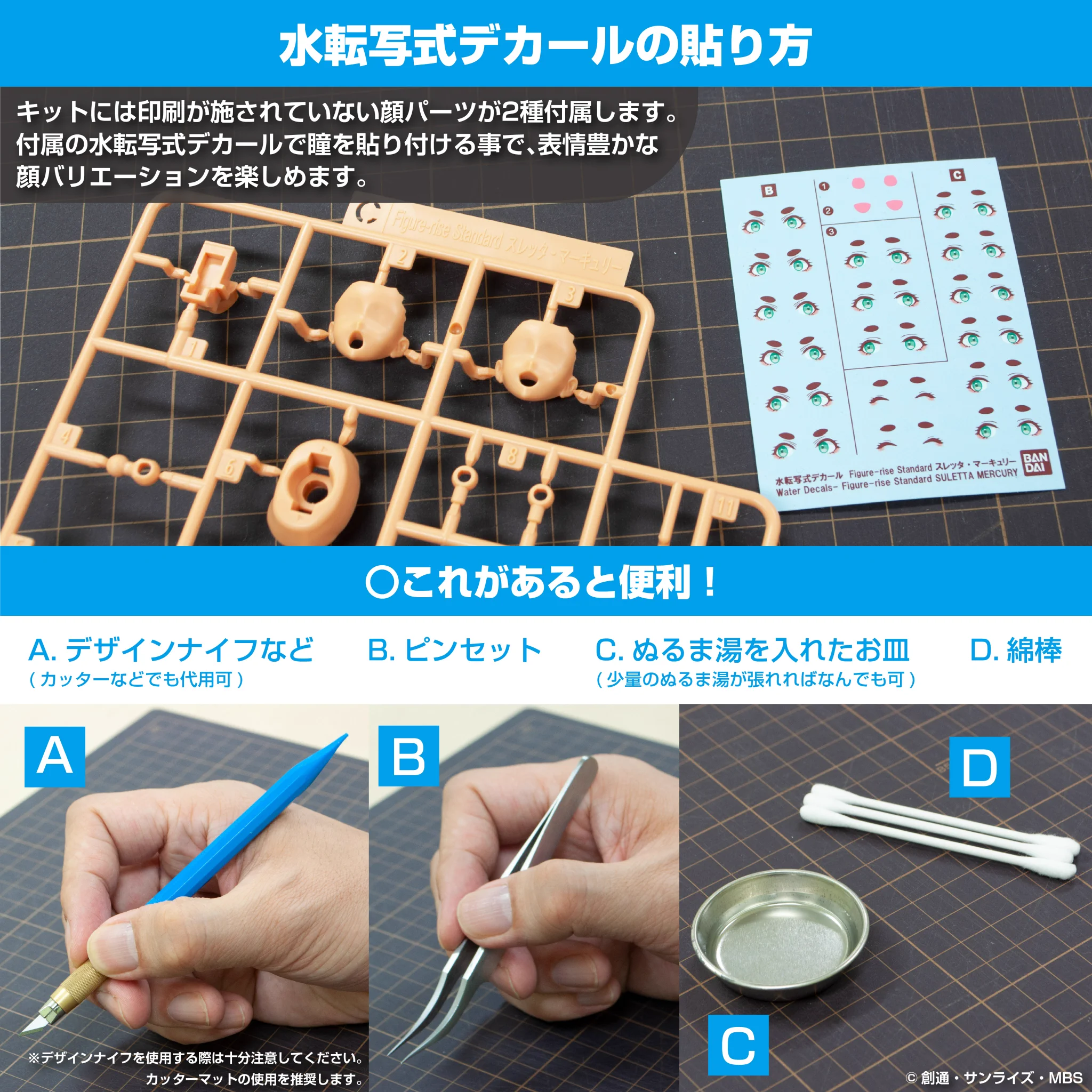 BANDAI HOBBY公式（BANDAI SPIRITS） on X: 