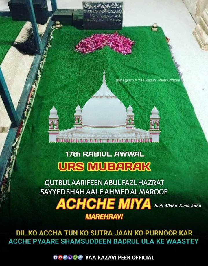 RazaHamdaan's tweet photo. Dil ko acha tan ko suthra jaan ko purnoor kar
Ache pyaare shamsdeeñ badrul ulaa ke waaste 
17 Rabi Ul Awwal Yaum e Wisaal Hazrat Saiyyad Aale Ahmed Ache Miyañ Marehravi Rehmatullahi Ta'ala Alaih https://t.co/7NH2cLShgM