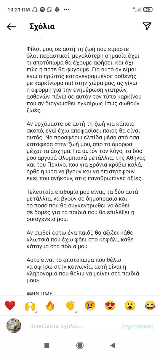 ZMantzouri's tweet photo. Αλέξανδρε ήταν τιμή μας.
Εις το επανιδείν.

#αλεξανδρος_νικολαιδης https://t.co/4NcrqVgXLg