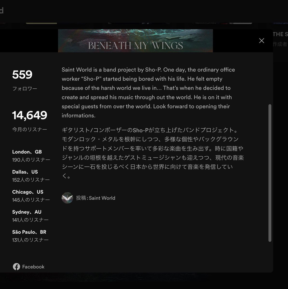 kyosuke_uk's tweet photo. 遅ればせながら…
2022/09/26にリリースした
Saint World - Temptation
こちらシンセサウンド周りサウンドメイクとミックスとマスタリングをさせて頂いてます〜！！
そしてSpotifyの方で今月のリスナーが気づいたら1万超えてたみたいですー！ https://t.co/sBZN8UlgWt