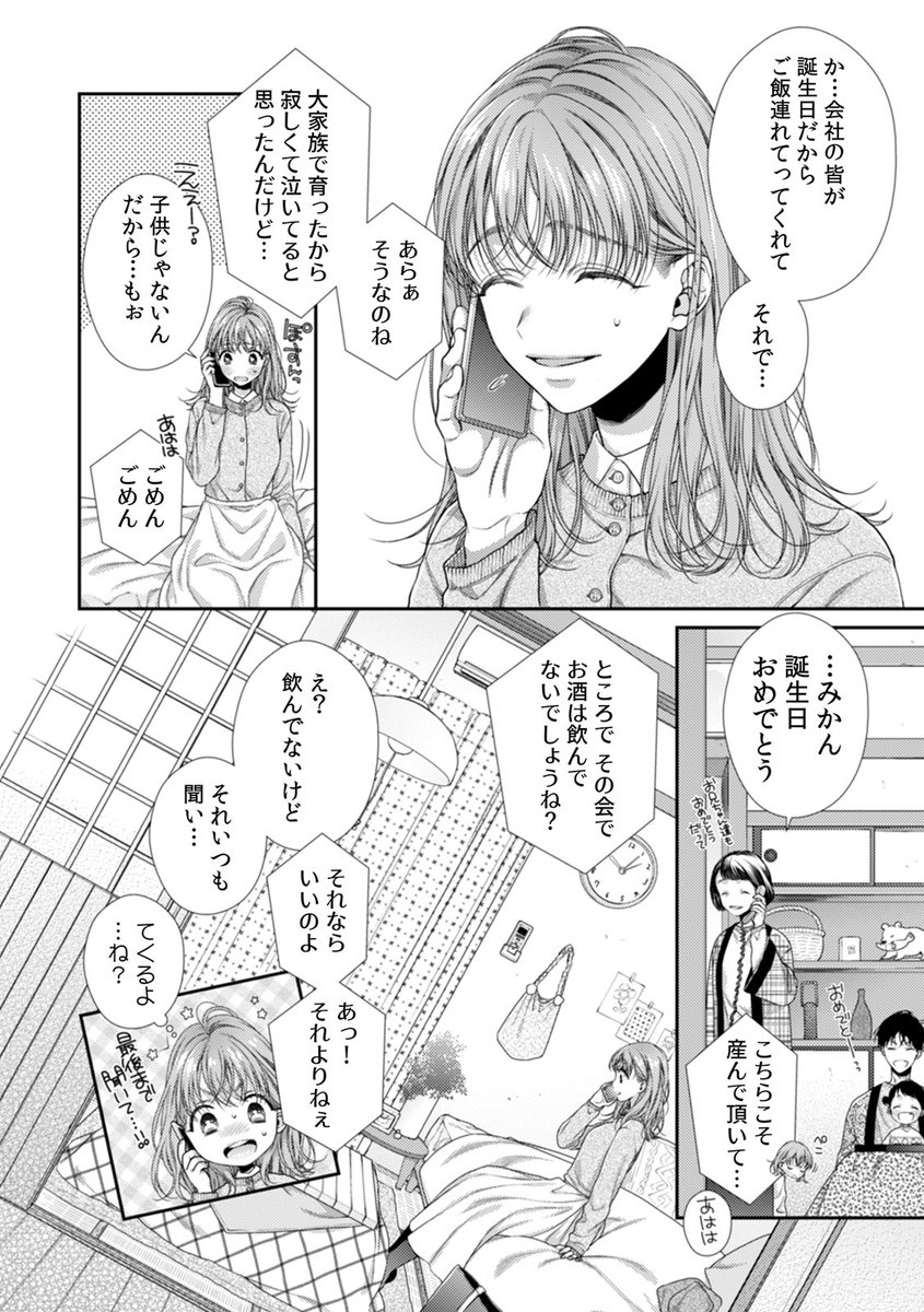 (3/6) 