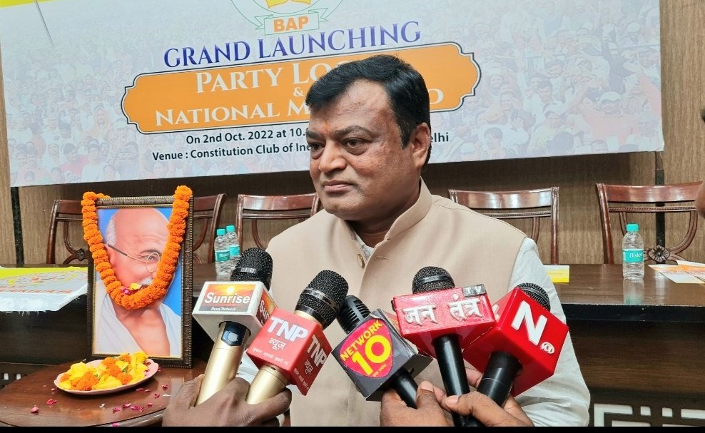 bpaparty's tweet photo. bharatiyapraja_aikyata_party
 BAP.
A step towards pollution free country  party launching meeting at New Delhi 
Google search 🔎; https://t.co/6z4NagSkPt

https://t.co/PoUgctjtdn… 
thank you https://t.co/lTe4euHpgj