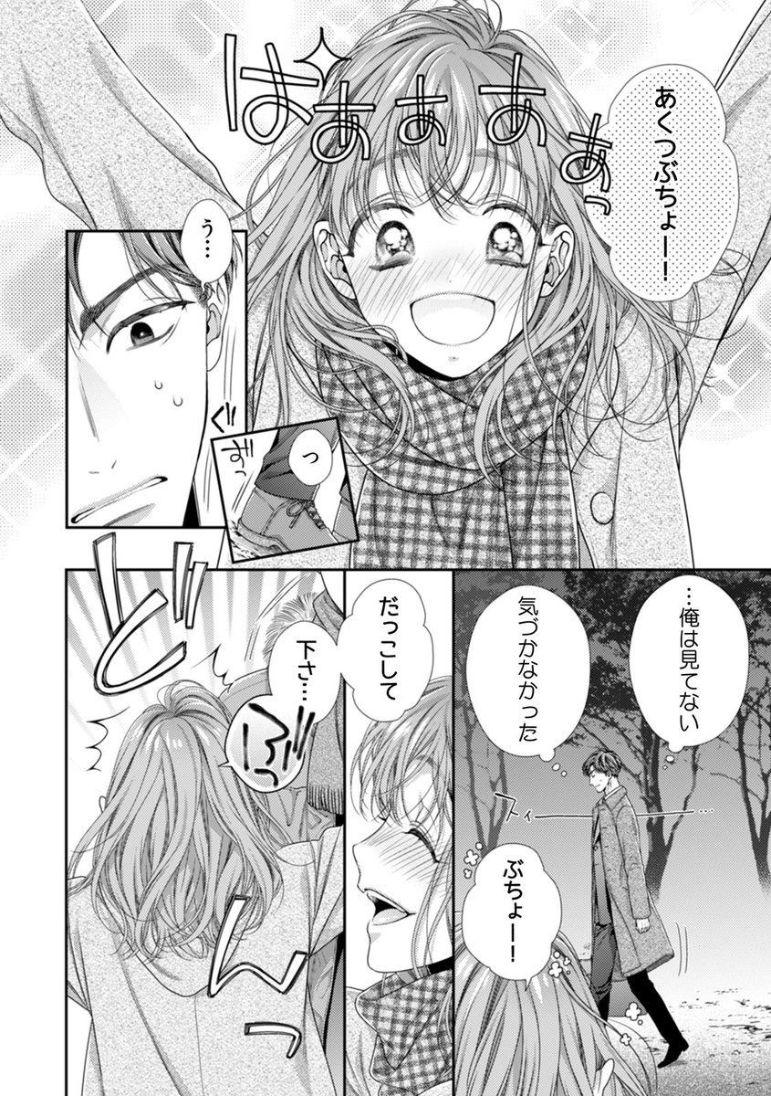 (4/6) 