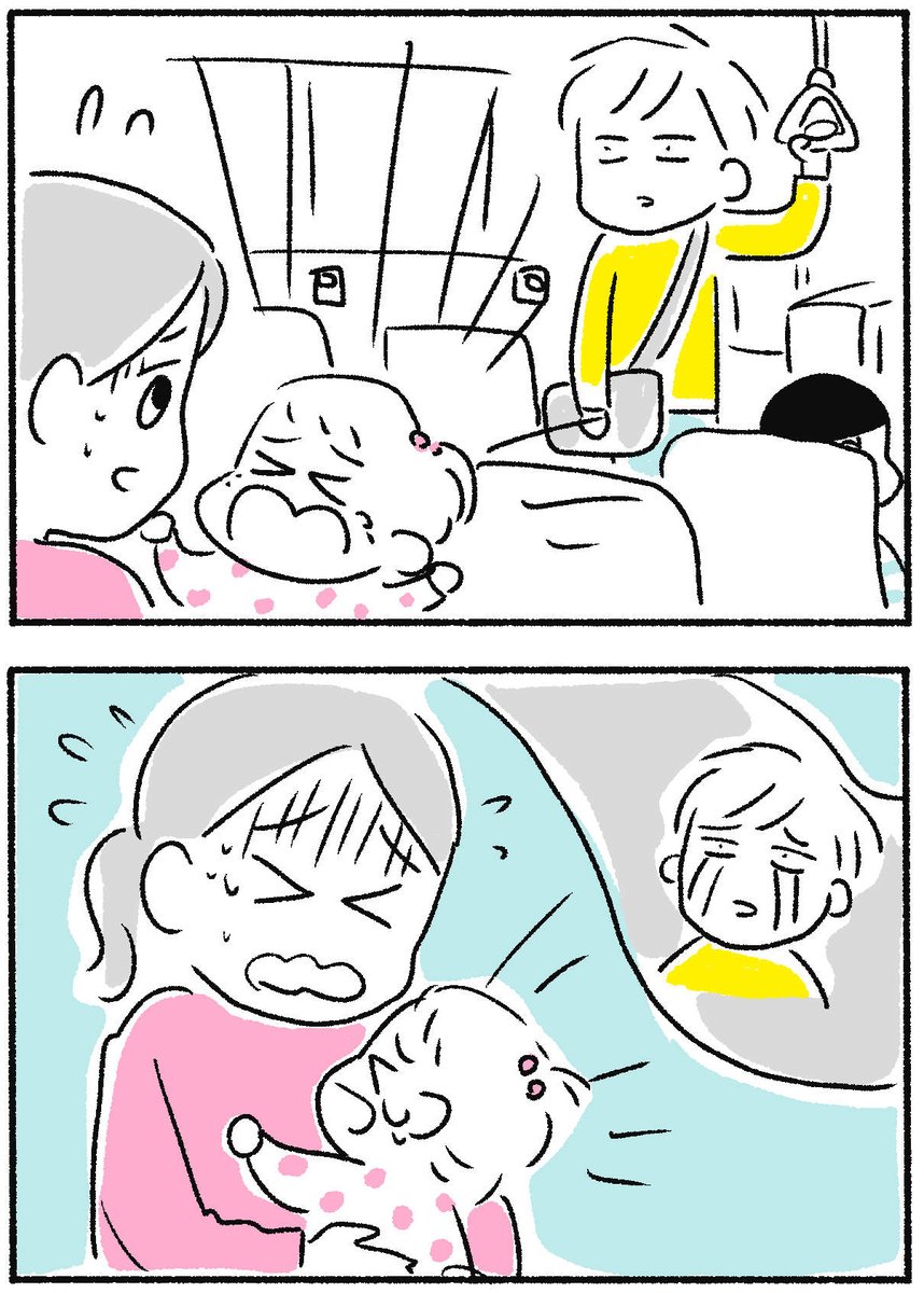 見知らぬママを助けたかっただけなの。 