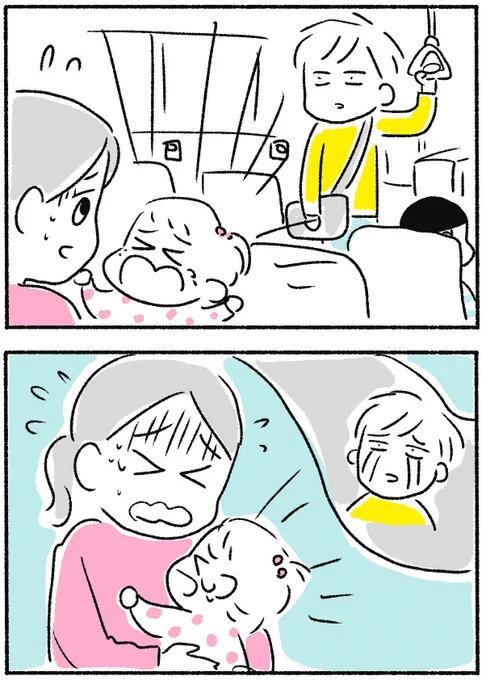 見知らぬママを助けたかっただけなの。 