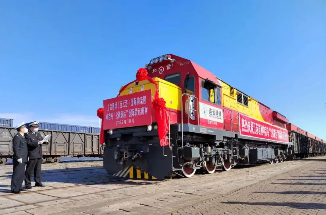 The first Jiangsu’s ChinaKyrgyzstanUzbekistan freight train departed