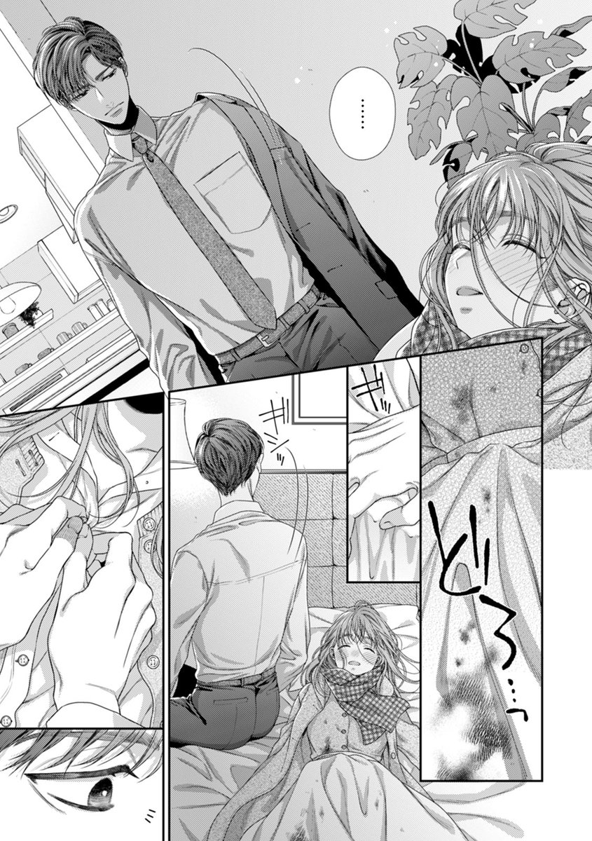 (6/6)

『ここからはオトナの時間です。』
続きはこちらから

https://t.co/KatNYzT83u 