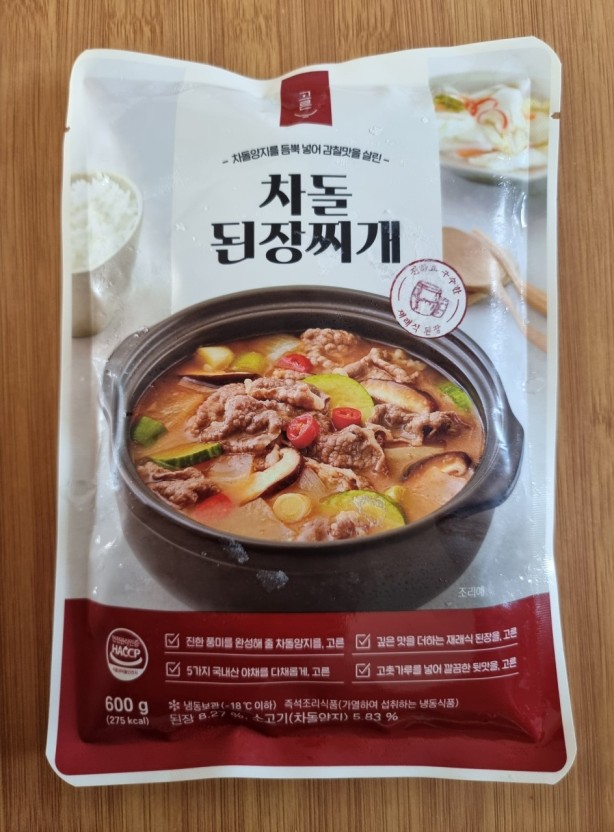 WINGEAT_twit's tweet photo. 어머니께서 음식을 잘하시는 편이라
사 먹는 한식은 웬만하면 씅에 차지 않는데 
이 차돌 된장찌개는 정말., 집밥 그 잡채입니다..
첨언하자면 저처럼 두부 처돌이인 선배님들은., 
��부 추가해먹으면 더 맛나게 즐길 수 있습니다.. https://t.co/dUkrR8iDHe