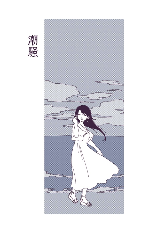#あなたのあお色の作品を見せてください
青い表紙いろいろ 
