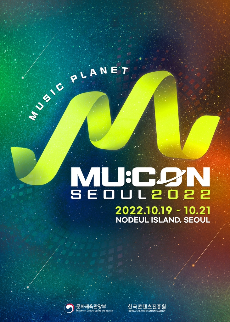 kvibe_yonhap's tweet photo. #MUCON2022, which marks its 11th anniversary,, will be held in-person for the first time in 3 years starting Oct. 19 at #Nodeulseom
40 teams of various genres such as #ByeByesea, #Gaho and guest teams #ZICO #KARD #LUCY #ADOY #10CM will be on stage
https://t.co/V0Vnz7a8jy https://t.co/Bxi279FNwO