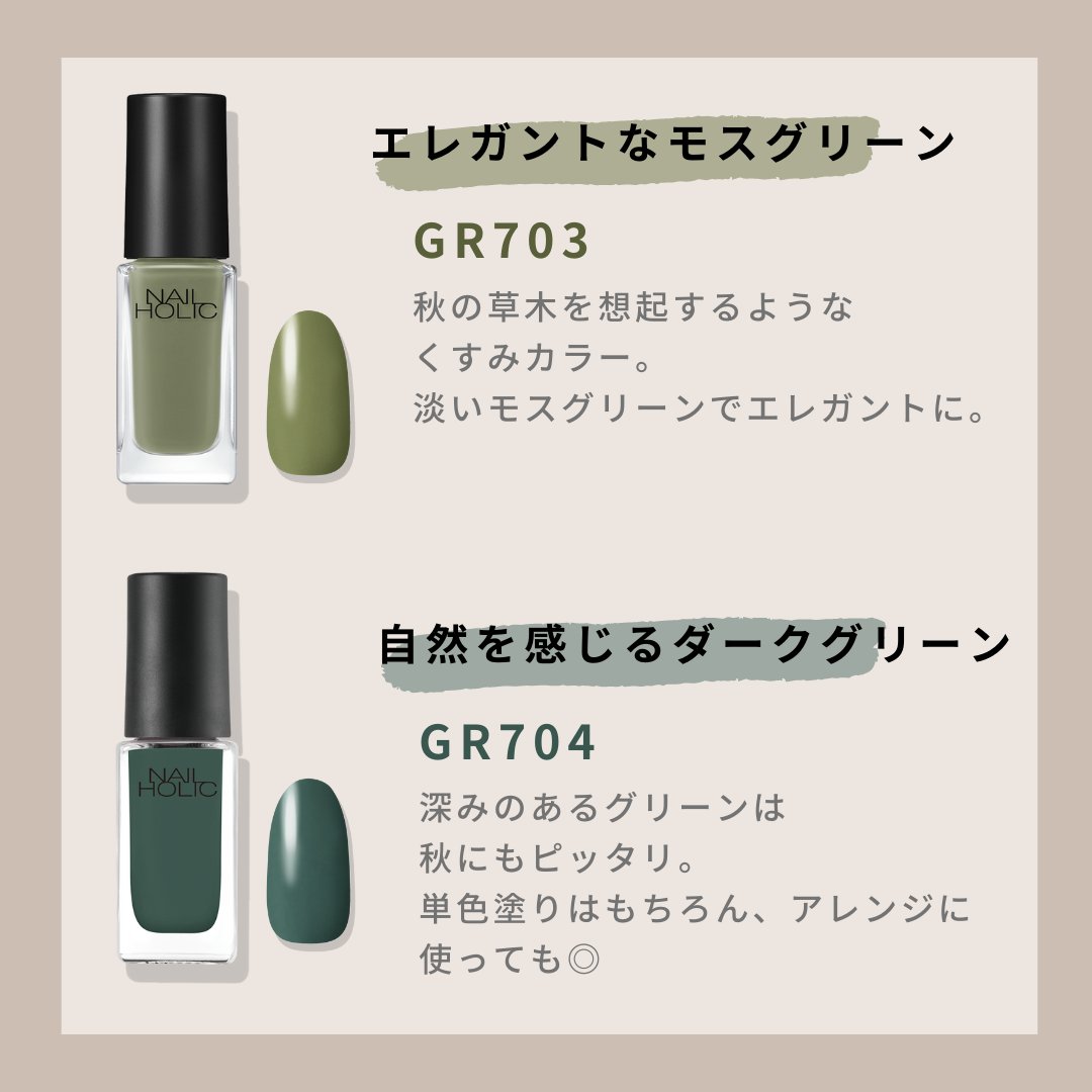 Nailholic Kose ネイルホリック Nailholic Kose Twitter