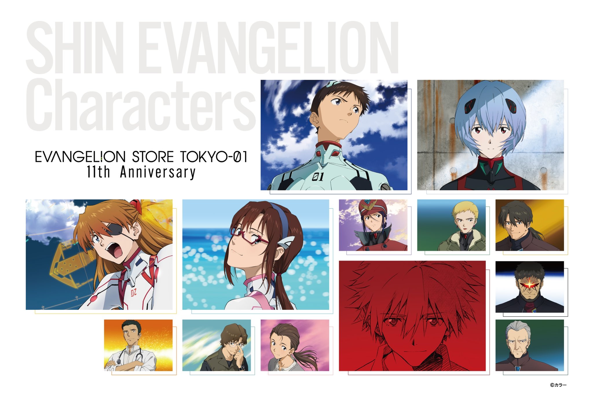 Las推しのリリン Evangelion Las Twitter