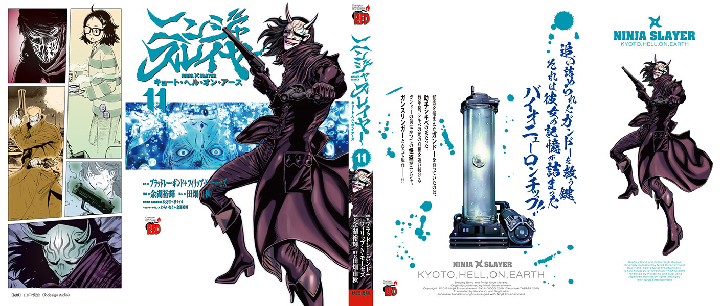 月刊チャンピオンRED編集部 (M_ChampionRED) / Twitter