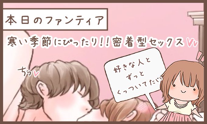 ファンティアでは全身画像見られます!
(プロフィールから飛んでね^^) 