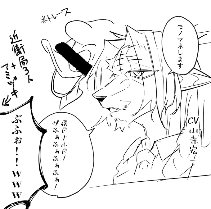 CV山ちゃんと聞いて…これを思ってしまったんです。 