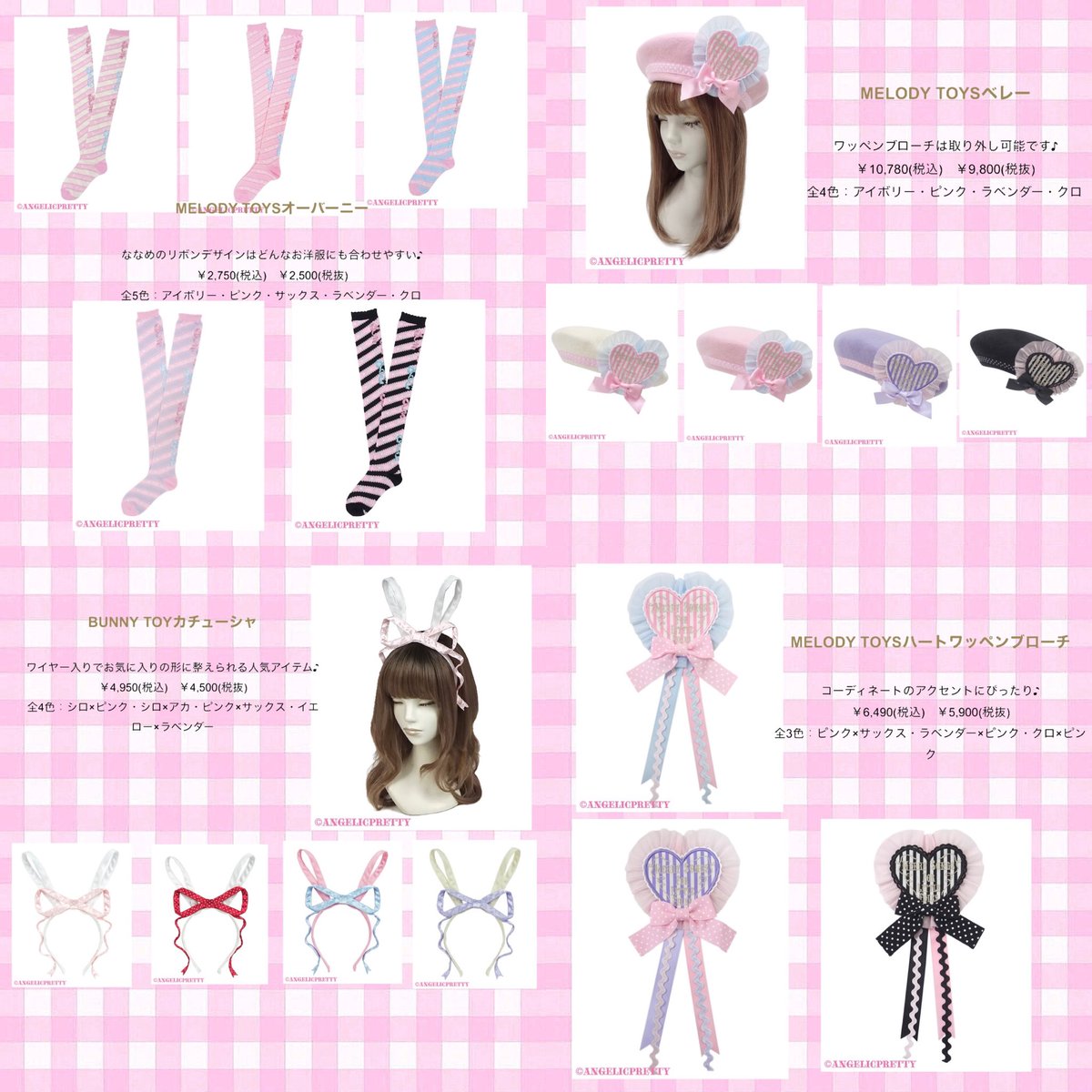 Angelic Pretty Melody Toysハートワッペンブローチ クロ