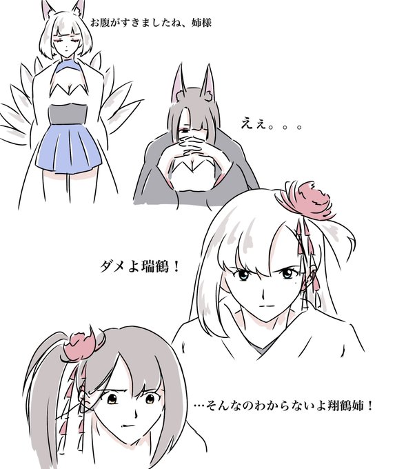 好き勝手描いてたからセリフに繋がりは無い 