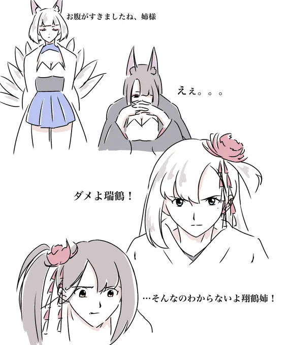 好き勝手描いてたからセリフに繋がりは無い 